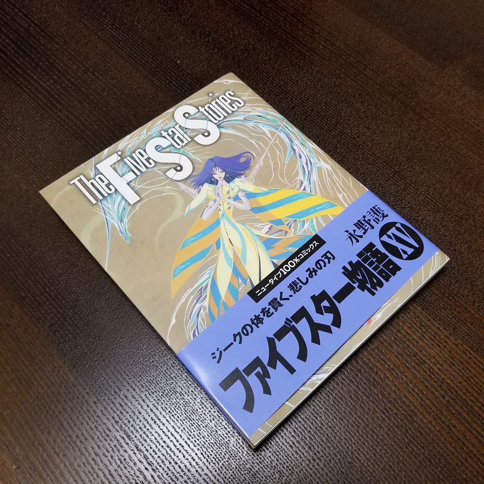 f:id:bb_sinpapa:20191219003912j:plain