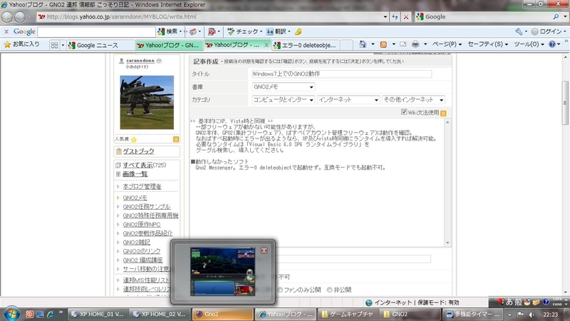 イメージ 1