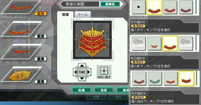イメージ 1