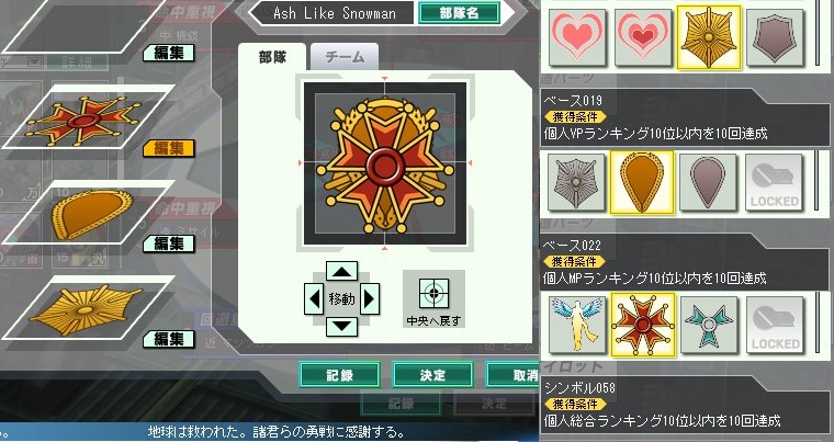 イメージ 2