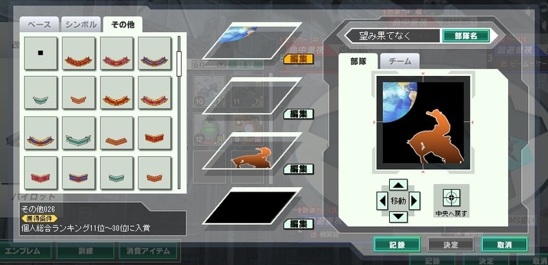 イメージ 3