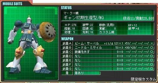 イメージ 2