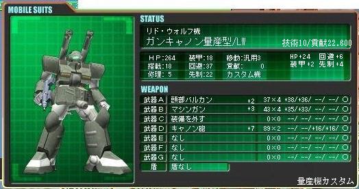 イメージ 3