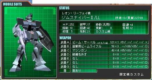 イメージ 2
