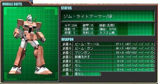 イメージ 4