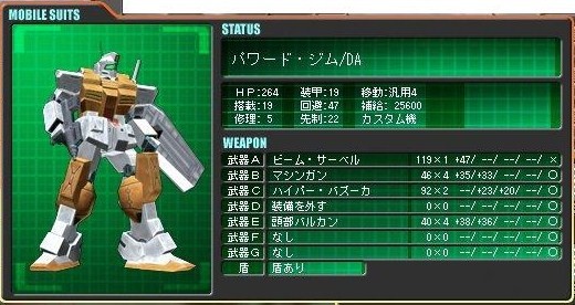 イメージ 5