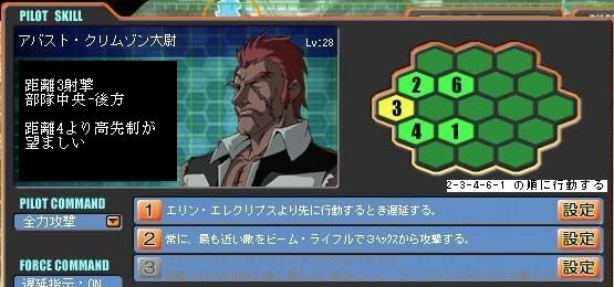 イメージ 4