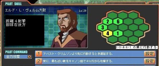イメージ 5