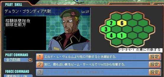 イメージ 6