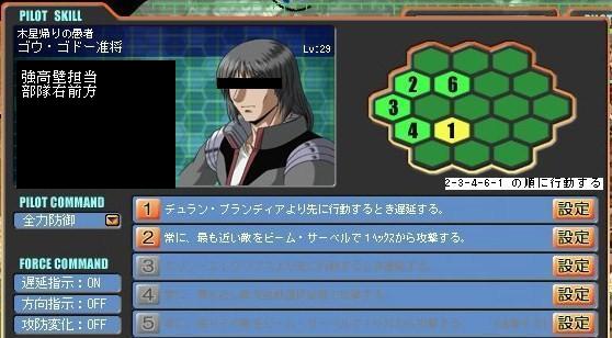 イメージ 7