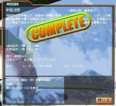 イメージ 2