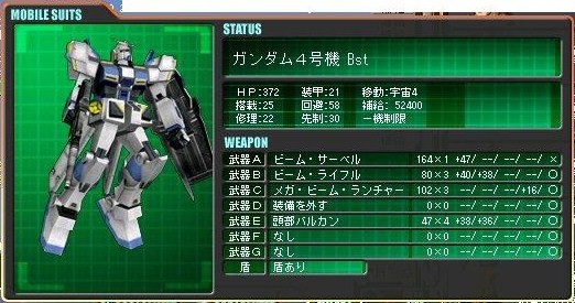 イメージ 2
