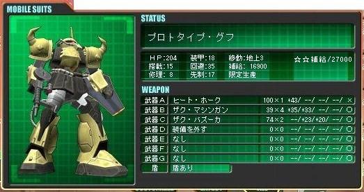 イメージ 3