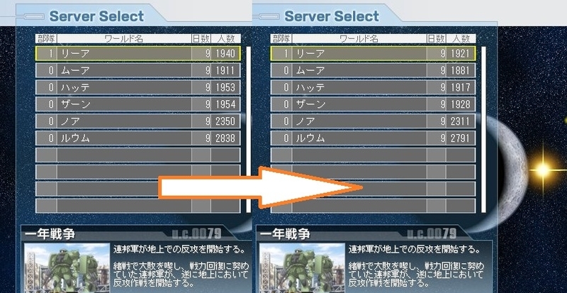 イメージ 2