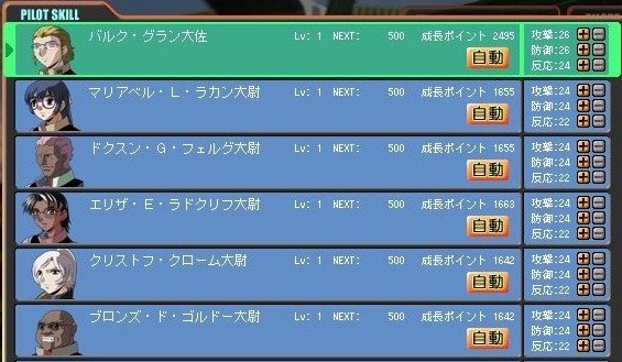イメージ 2