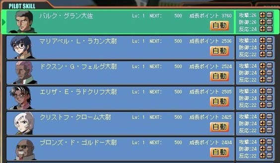 イメージ 3