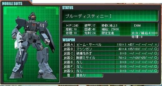 イメージ 1