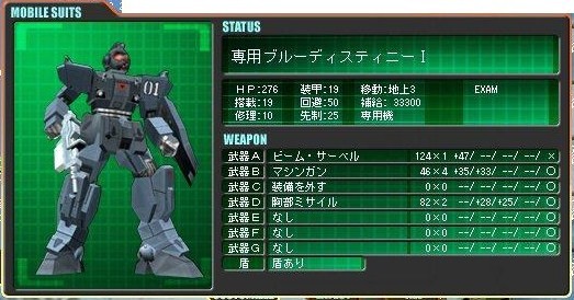 イメージ 2