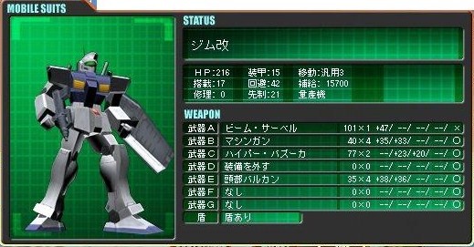 イメージ 3