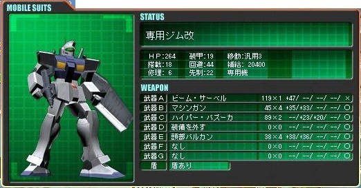 イメージ 4