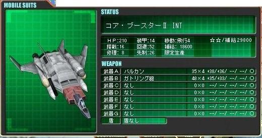 イメージ 5