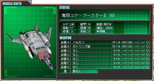 イメージ 6