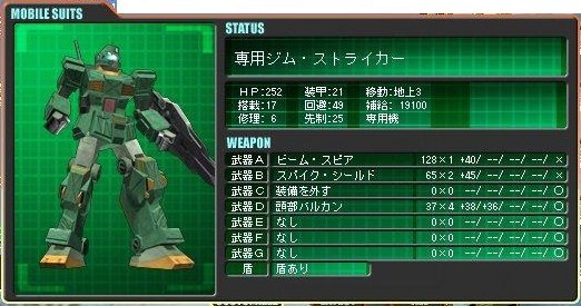 イメージ 2