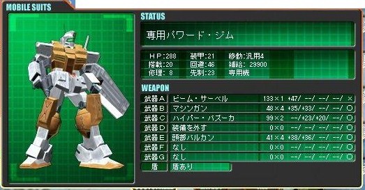 イメージ 4