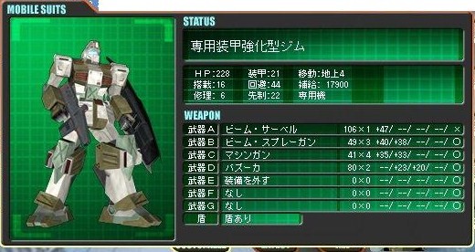 イメージ 2