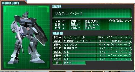 イメージ 3