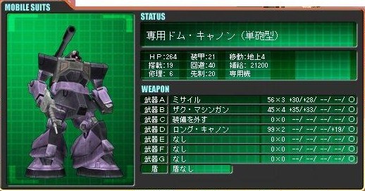 イメージ 3