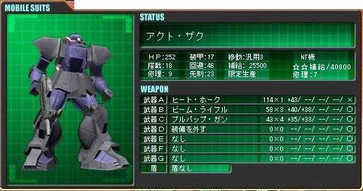 イメージ 4