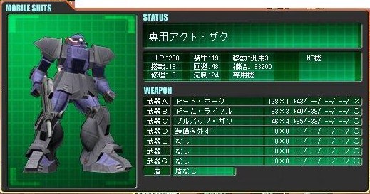 イメージ 5