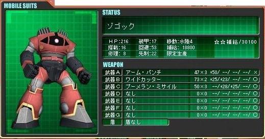 イメージ 6