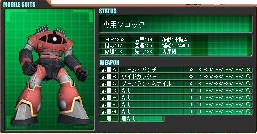 イメージ 7