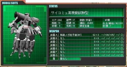 イメージ 2
