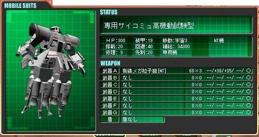 イメージ 3