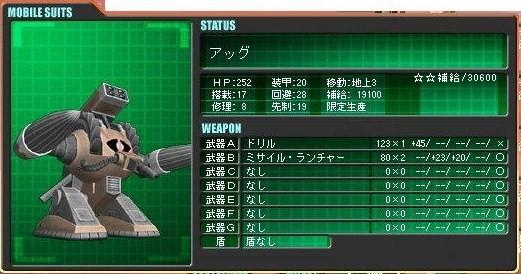 イメージ 4