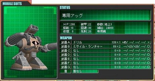 イメージ 5