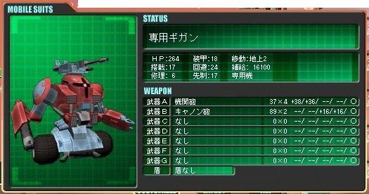 イメージ 7