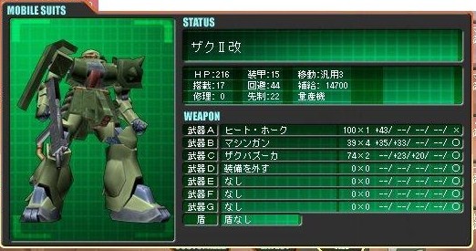 イメージ 8