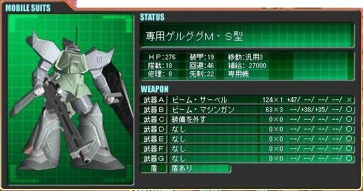 イメージ 13