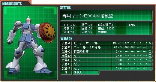 イメージ 3