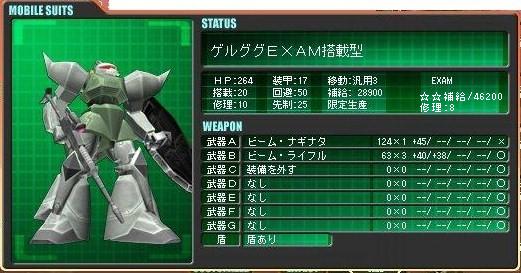 イメージ 4