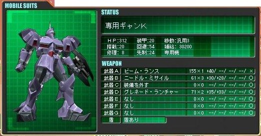 イメージ 7