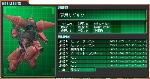 イメージ 9