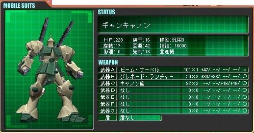 イメージ 3