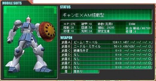 イメージ 7