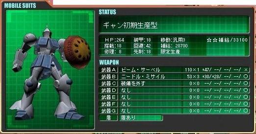 イメージ 8