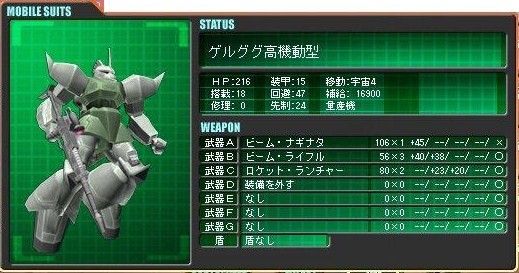 イメージ 2